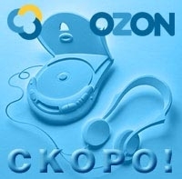 Voodoo Child Baby Monkey артикул 12833a.