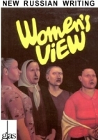 Womens view артикул 12654a.